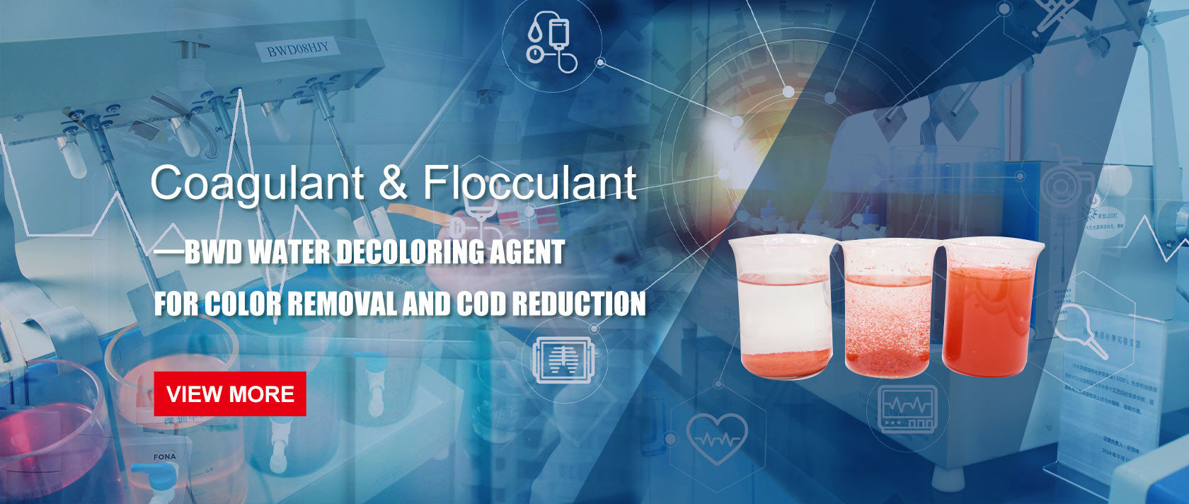 کیفیت مواد تصفیه آب کارخانه