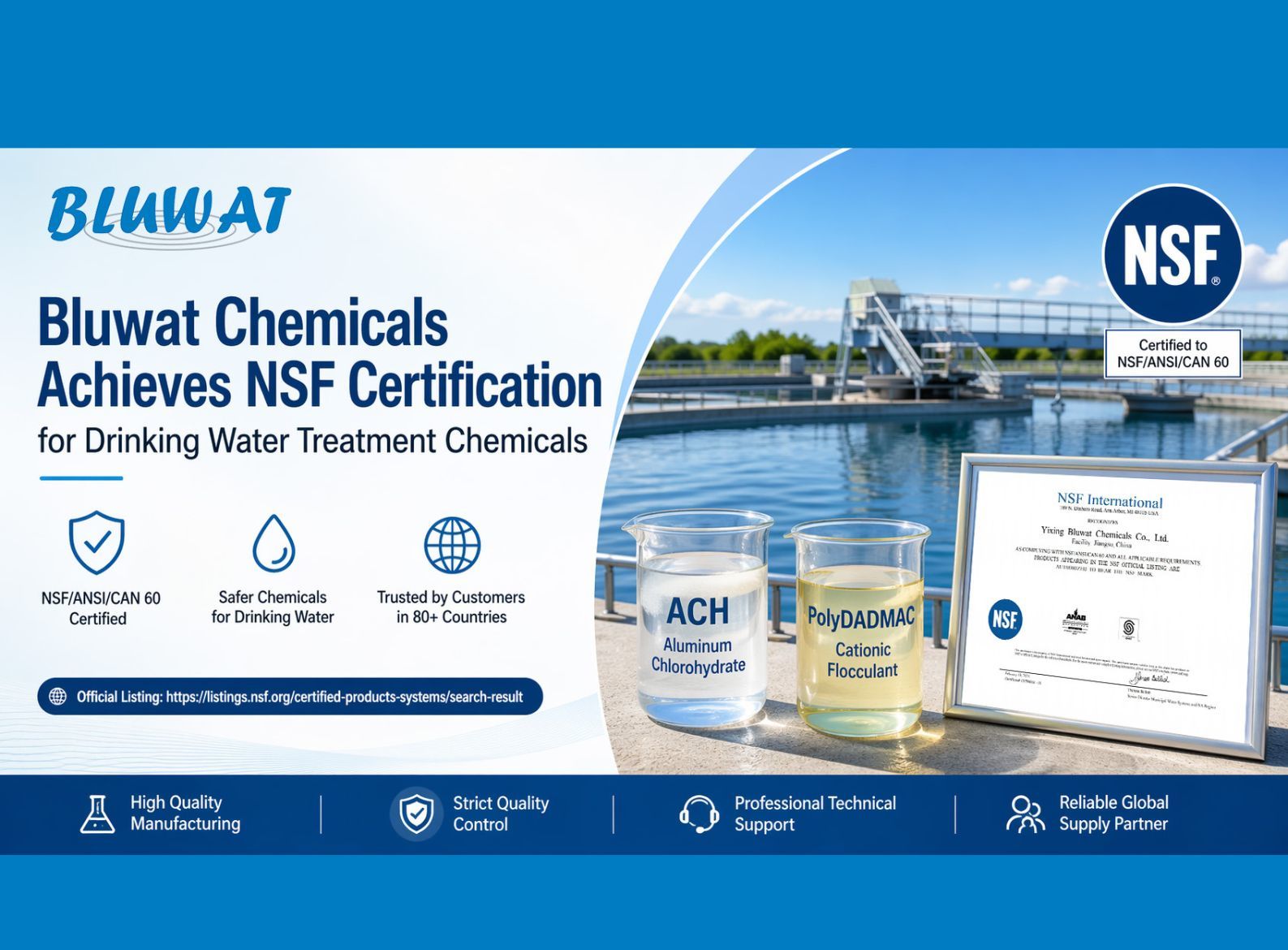 آخرین وبلاگ های شرکت در مورد Bluwat Chemicals Obtains NSF Certification for Drinking Water Treatment Chemicals