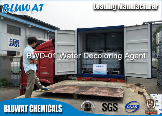 خرید حذف مواد رنگی جوهر شیمیایی ترکیبات آمونیوم کواترنری ساخت آنلاین