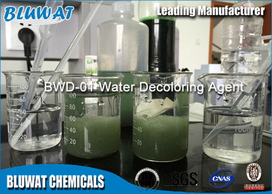 خرید حذف رنگ با کیفیت بالا مواد شیمیایی Decolorizing Coagulant ساخت آنلاین