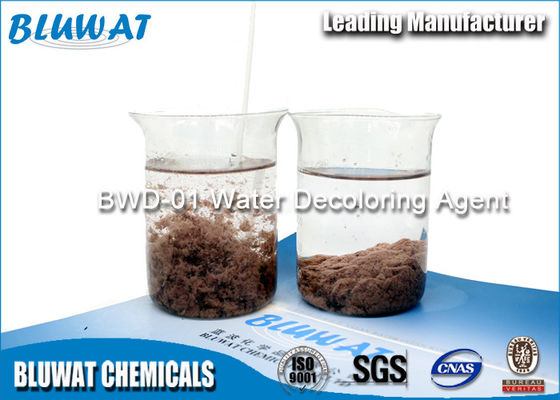 خرید Dicyandiamide خلوص بالا Formaldehyde Polymer / Water Decolouriser ساخت آنلاین