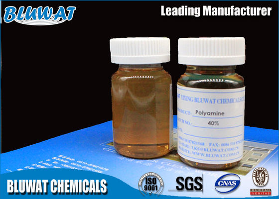 خرید Flocculants پلی اتیلن الکترولیتی کاتیونی پلیمری Quaternary مایع ساخت آنلاین