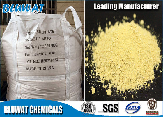 خرید ضد آلودگی بالا سولفات آهن، مواد شیمیایی برای تصفیه آب آشامیدنی ساخت آنلاین