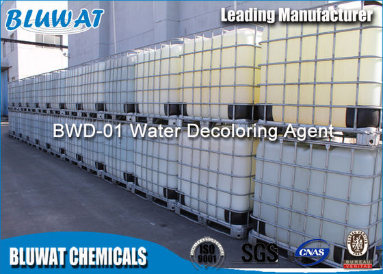 خرید غیر آلودگی رنگ حذف شیمیایی مایع بدون رنگ و پرتوی ساخت آنلاین