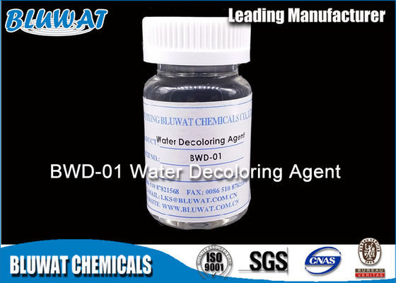 خرید رطوبت نساجی Dicyandiamide Formaldehyde Resin مایع و بی رنگ ساخت آنلاین