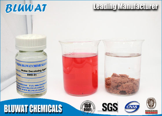 خرید پلی اتیلن کاتیون های کواترنر BWD-01 کارایی بالا پارچه های چاپ پارچه ساخت آنلاین