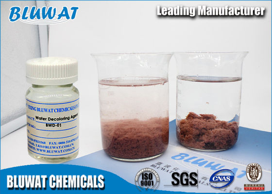 خرید آب تصفیه کننده آب مایع بدون رنگ آب تصفیه شیمیایی برای حذف رنگ نساجی ساخت آنلاین