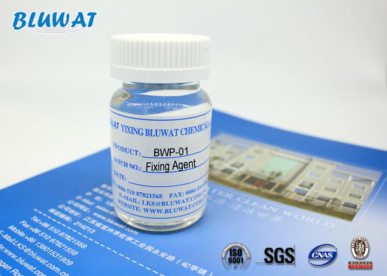 خرید پلیمر آمونیوم کواترنری K97 با 50 درصد محتوای جامد ساخت آنلاین