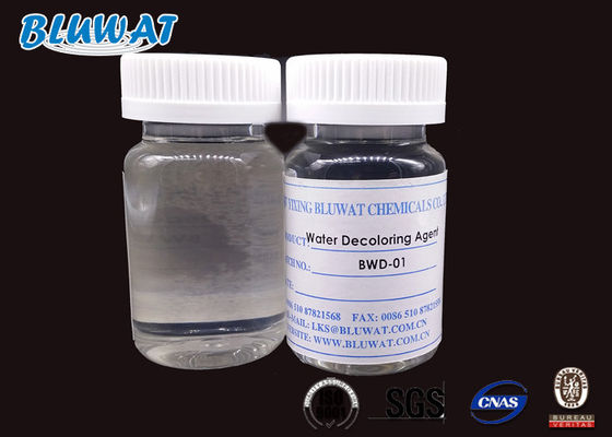 خرید مواد شیمیایی دفع آلودگی مواد زائد آب اکوکادالی برای حذف رنگ از فاضلاب ساخت آنلاین