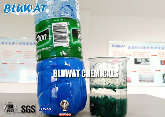 خرید C8125 8140 کاتیونی پلی آکریل آمید PAM فلوکولانت برای تصفیه آب کاغذسازی ساخت آنلاین