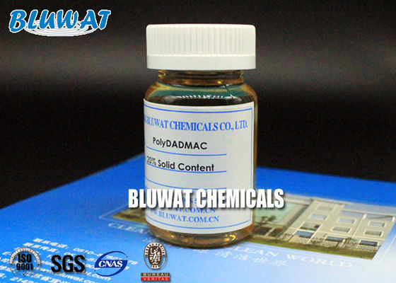 خرید تصفیه آب شیمیایی Quaternary Ammonium Polymer Cas 26062-79-3 ساخت آنلاین