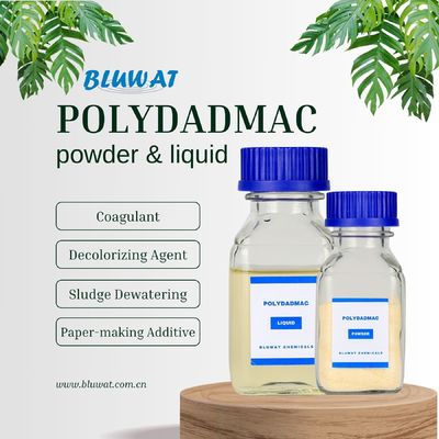 خرید ماده پاک کننده آب و رنگ برای تصفیه آب فاضلاب ساخت آنلاین