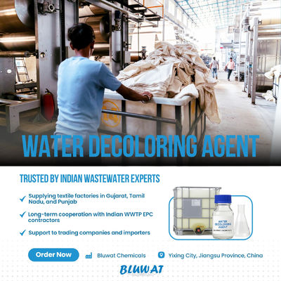 خرید پلیمر حذف رنگ با راندمان بالا برای پساب نساجی مواد شیمیایی رنگ‌زدایی پساب رنگرزی نساجی ساخت آنلاین