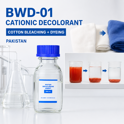 خرید BWD-01 مزيل لون كاتيونى لغسيل القطن ومعالجة مياه الصرف الصحي للصباغة في باكستان ساخت آنلاین