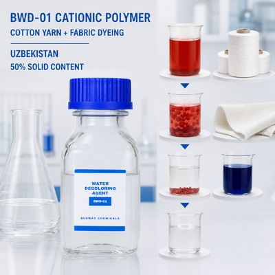 خرید BWD-01 پلیمر کاتونیک برای رنگ آمیزی پارچه و پارچه های پنبه ای آب های فاضلاب در ازبکستان ساخت آنلاین