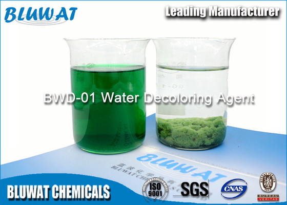 پلی اتیلن دی آمینو دی اتیلن Coagulant Water - رزین فرمالدئید