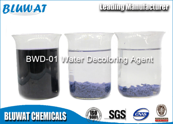 Dicyandiamide Formaldehyde Resin Color Removal Chemical CAS شماره 55295-98-2