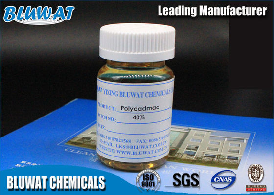 مواد شیمیایی تصفیه آب Coagulant Polydadmac صنعتی برای تولید کاغذ