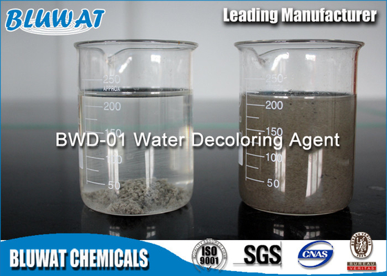 رنگ آمیزی پلی کاتیونی Flocculating آب Decoloring Agent برای پارچه های رنگ آمیزی و چاپ میلز