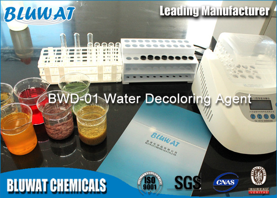 مایع دیسیان دی آمید Formaldehyde رزین Polycationic Floccuiating عامل در ساخت کاغذ