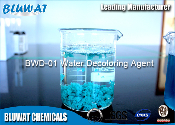 محلول در آب Dicyandiamide Formaldehyde Paper Remwal Chemicals