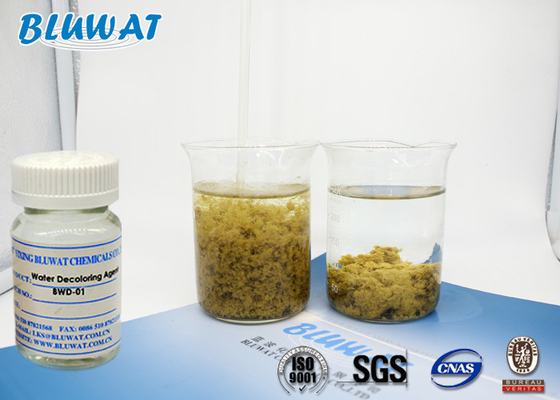 رنگ نساجی تصفیه فاضلاب Dicyandiamide Formaldehyde رزین Blufloc Decoloring آب BWD-01