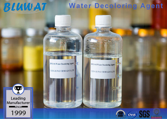 BWD-01 BWD-03 ماده رنگ کننده آب مواد زائد حذف مواد زائد شیمیایی