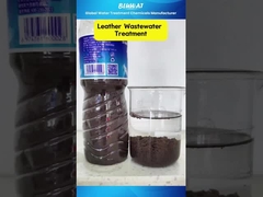 تست تصفیه فاضلاب چرم. #معالجه فاضلاب